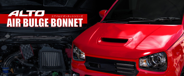 Lck619 インタークーラーガイド ノーマル用 アルトワークス HA36 415